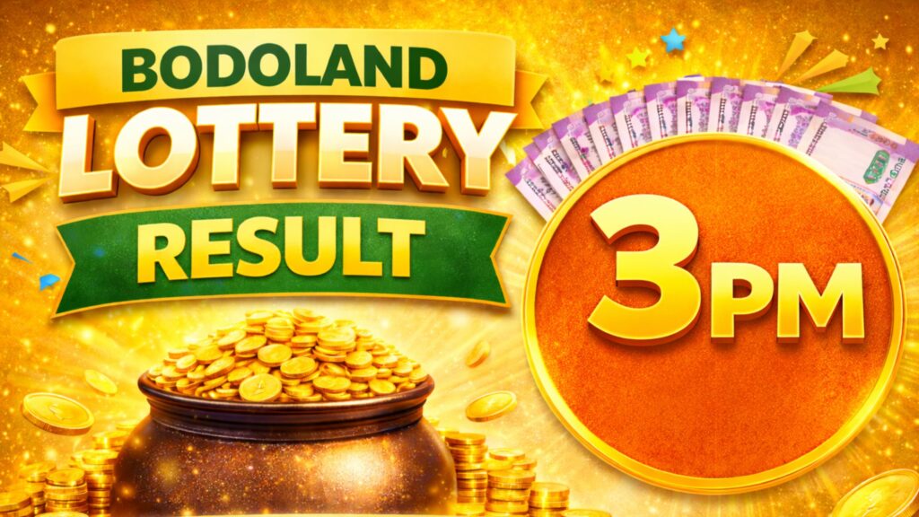 Bodoland Lottery 3 PM Result